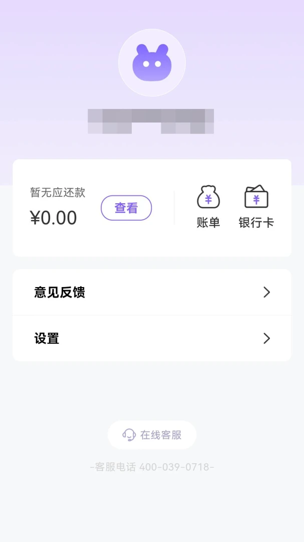 С�챸�ý�2026���°汾v7.0.6 �ٷ������ͼ