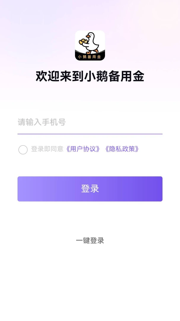 С�챸�ý�2026���°汾v7.0.6 �ٷ������ͼ