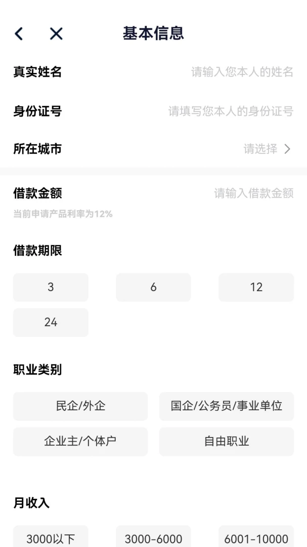 С�챸�ý�2026���°汾v7.0.6 �ٷ������ͼ