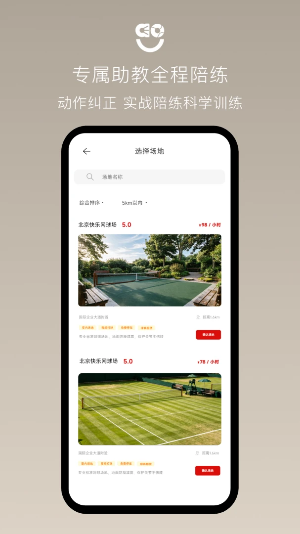 �������������ֻ���v2.1.1 ��׿���ͼ