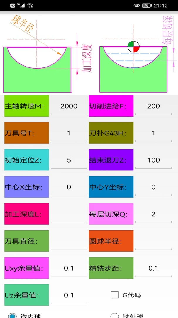 ��ϳ����2026�ٷ����°汾v5.0.0 ��׿���ͼ