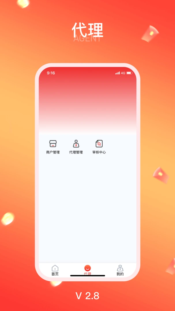 ��Դ��(�̻���Ϣ��ѯ����)v1.8.21 ��׿���ͼ