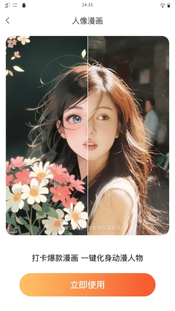 �����������(��Ƭ��������)v1.0.0 �ֻ����ͼ