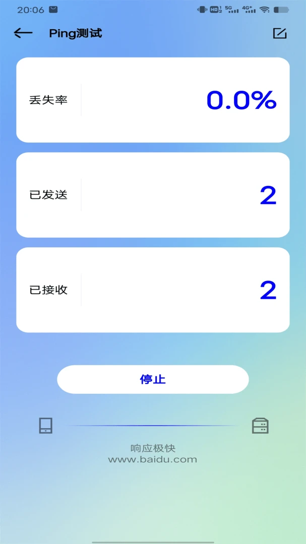 �������2026�ٷ����°汾v1.1.0 ��׿���ͼ