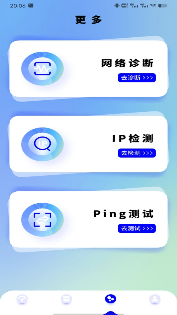 �������2026�ٷ����°汾v1.1.0 ��׿���ͼ
