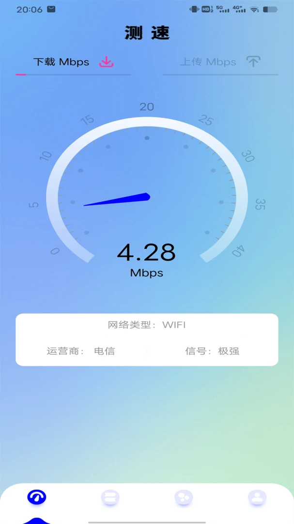 �������2026�ٷ����°汾v1.1.0 ��׿���ͼ