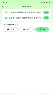 ��;��ͼ����2026���°汾v1.0.0 ��׿���ͼ
