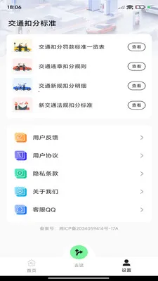 ��;��ͼ����2026���°汾v1.0.0 ��׿���ͼ