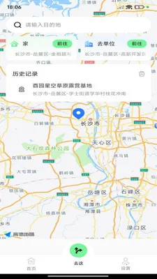 ��;��ͼ����2026���°汾v1.0.0 ��׿���ͼ