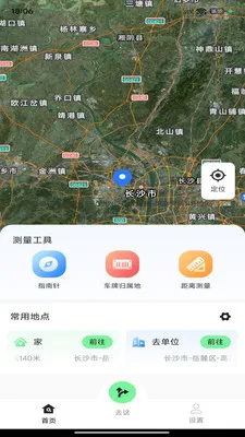 ��;��ͼ����2026���°汾v1.0.0 ��׿���ͼ