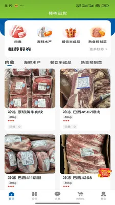����������׿���ֻ���v1.0.6 �ٷ������ͼ