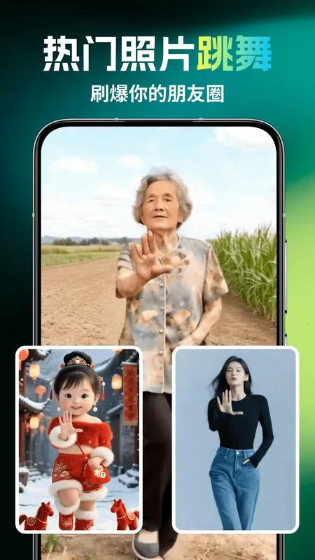 ��ȸAI(���ܴ���ƽ̨)v1.1.7 �ֻ����ͼ