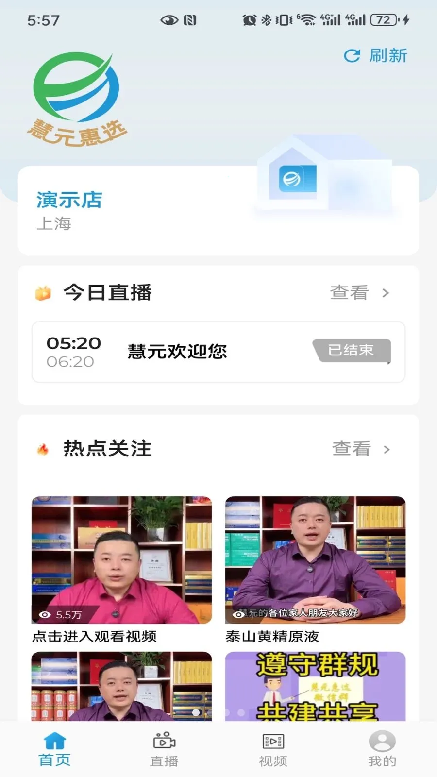 ��Ԫ��(�����淨ƽ̨)v0.0.7 ��Ѱ��ͼ