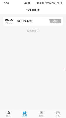��Ԫ��(�����淨ƽ̨)v0.0.7 ��Ѱ��ͼ
