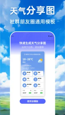 ���������ٲ�ͨ(������ѯ����)v1.0.0 ��׿���ͼ