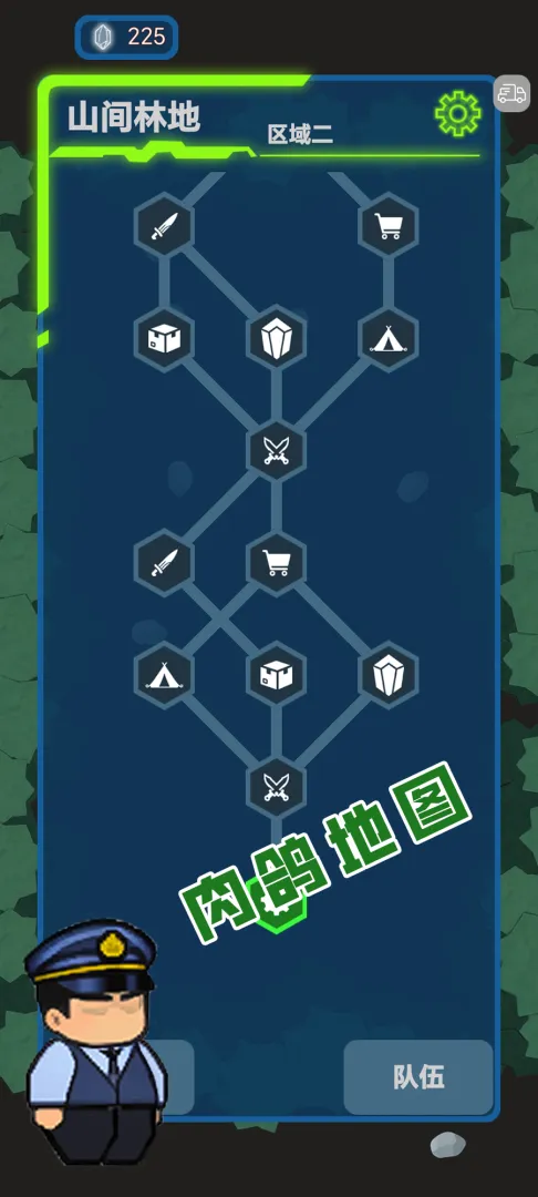 ���ս��(ְҵ��������Ϸ)v1.11 �ٷ������ͼ