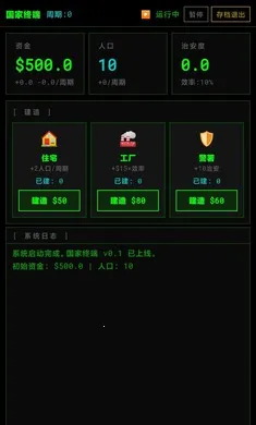 �����ն�(�ն˲���ƽ̨)v0.1.1 �ٷ������ͼ