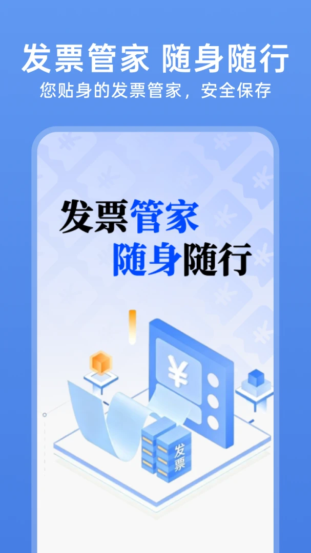 123���ӷ�Ʊ��(��Ʊ���ֻ�����)v1.0.4 �ٷ������ͼ