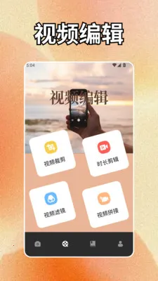 geminiapp(�����������)v1.2 �ֻ����ͼ