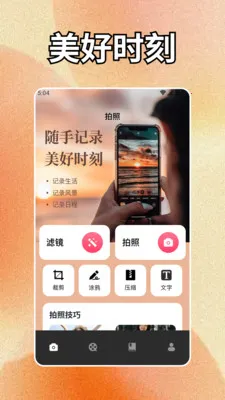 geminiapp(�����������)v1.2 �ֻ����ͼ