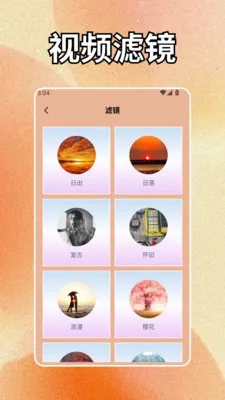 geminiapp(�����������)v1.2 �ֻ����ͼ