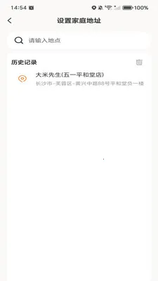 �ߵ���ѵ��������ֻ���v1.0.0 �ֻ����ͼ