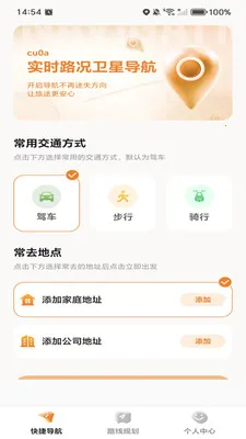 �ߵ���ѵ��������ֻ���v1.0.0 �ֻ����ͼ
