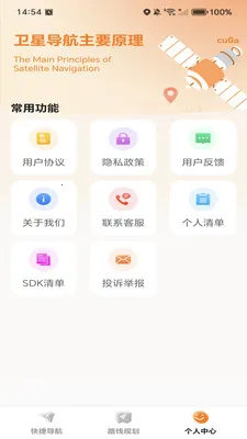 �ߵ���ѵ��������ֻ���v1.0.0 �ֻ����ͼ