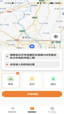 �ߵ���ѵ��������ֻ���v1.0.0 �ֻ����ͼ