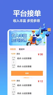 �����������ͱ�(�����ӵ�����)v1.0.0.8 �ٷ������ͼ