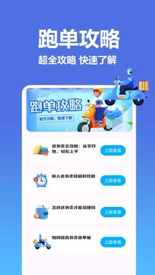 �����������ͱ�(�����ӵ�����)v1.0.0.8 �ٷ������ͼ