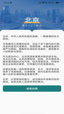 �������ǵ���2026�ٷ����°汾v1.0.0 �ٷ������ͼ