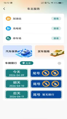 �������ǵ���2026�ٷ����°汾v1.0.0 �ٷ������ͼ