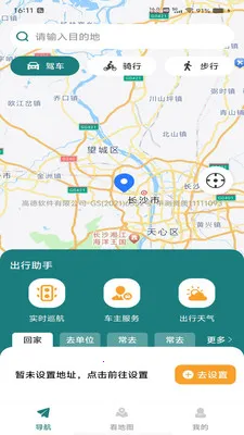 �������ǵ���2026�ٷ����°汾v1.0.0 �ٷ������ͼ