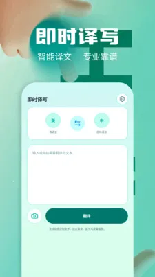 ��Ļʵʱ�����ʦ(�ೡ�����빤��)v1.2 ��Ѱ��ͼ