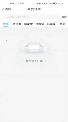 ��Ʒ��2026�ٷ����°汾v1.0.5 ��׿���ͼ
