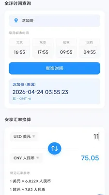 �����ֻ�����2026���°汾v4.0.9.1 ��Ѱ��ͼ