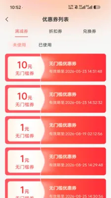 ����(ֱ������ƽ̨)v1.0.32.3 ��׿���ͼ