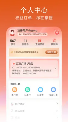 ����(ֱ������ƽ̨)v1.0.32.3 ��׿���ͼ