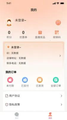 ����(ֱ������ƽ̨)v1.0.32.3 ��׿���ͼ