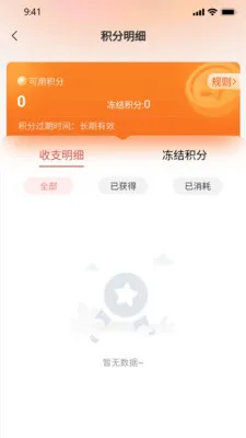 ����(ֱ������ƽ̨)v1.0.32.3 ��׿���ͼ