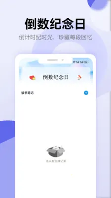 ʫ�豾��������2026�ٷ����°汾v1.2 ��׿���ͼ