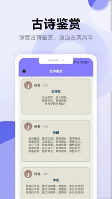 ʫ�豾��������2026�ٷ����°汾v1.2 ��׿���ͼ