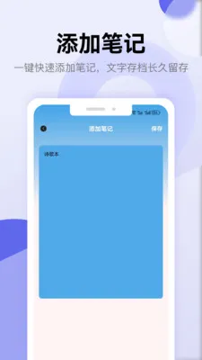 ʫ�豾��������2026�ٷ����°汾v1.2 ��׿���ͼ