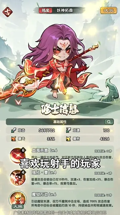 ����:ս��������ֻ���v1.0.10 �ֻ����ͼ