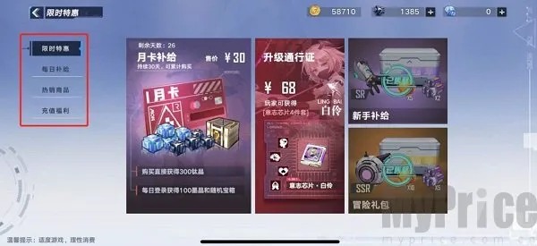 TowerofFantasy国际服(二次元开放世界手游) TowerofFantasy国际服(二次元开放世界手游)