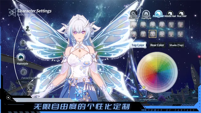 TowerofFantasy���ʷ�(����Ԫ������������)v5.8.0 �ٷ������ͼ