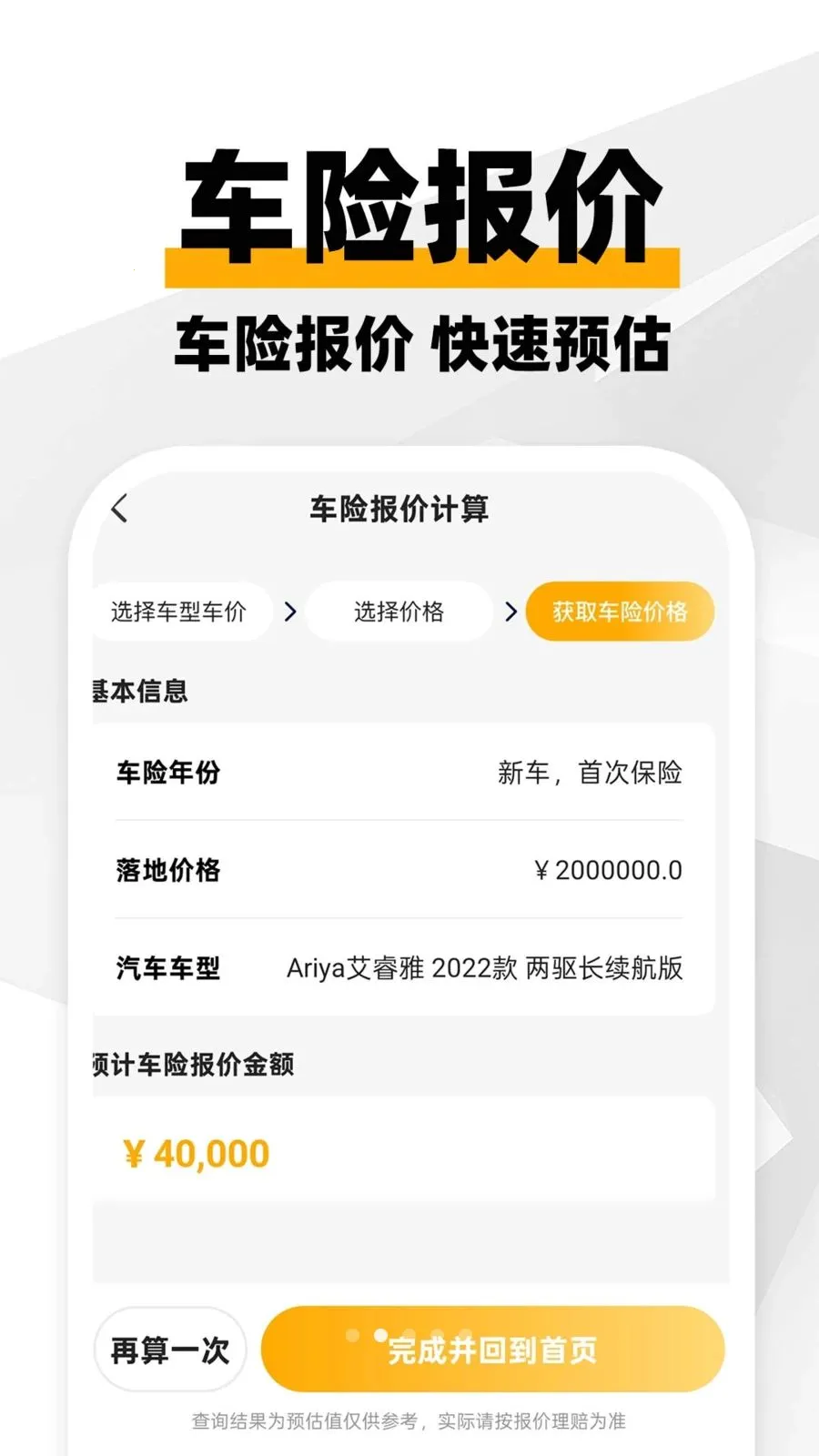 ���ϳ������������ֻ���v1.0.1 ��׿���ͼ