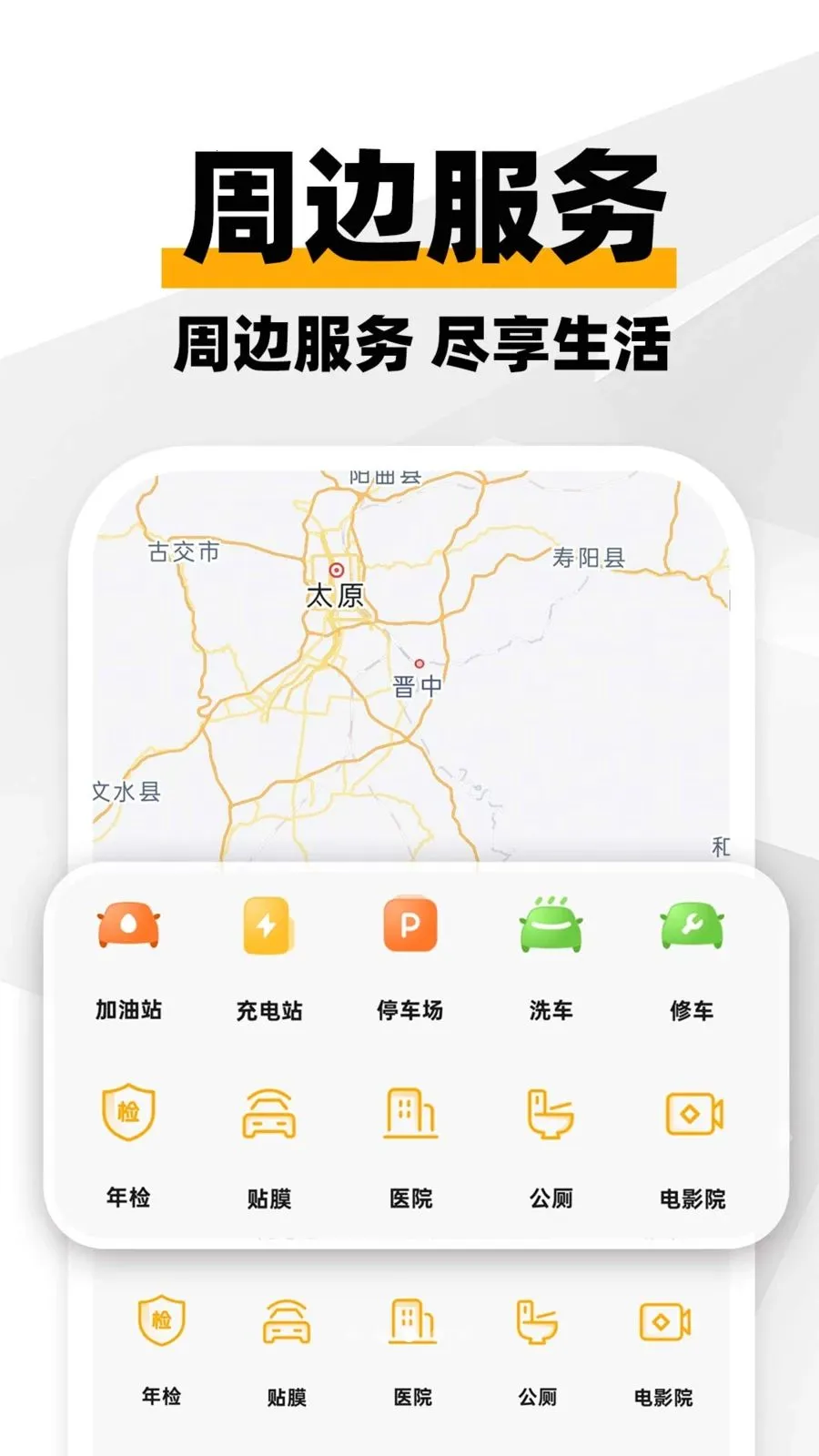 ���ϳ������������ֻ���v1.0.1 ��׿���ͼ