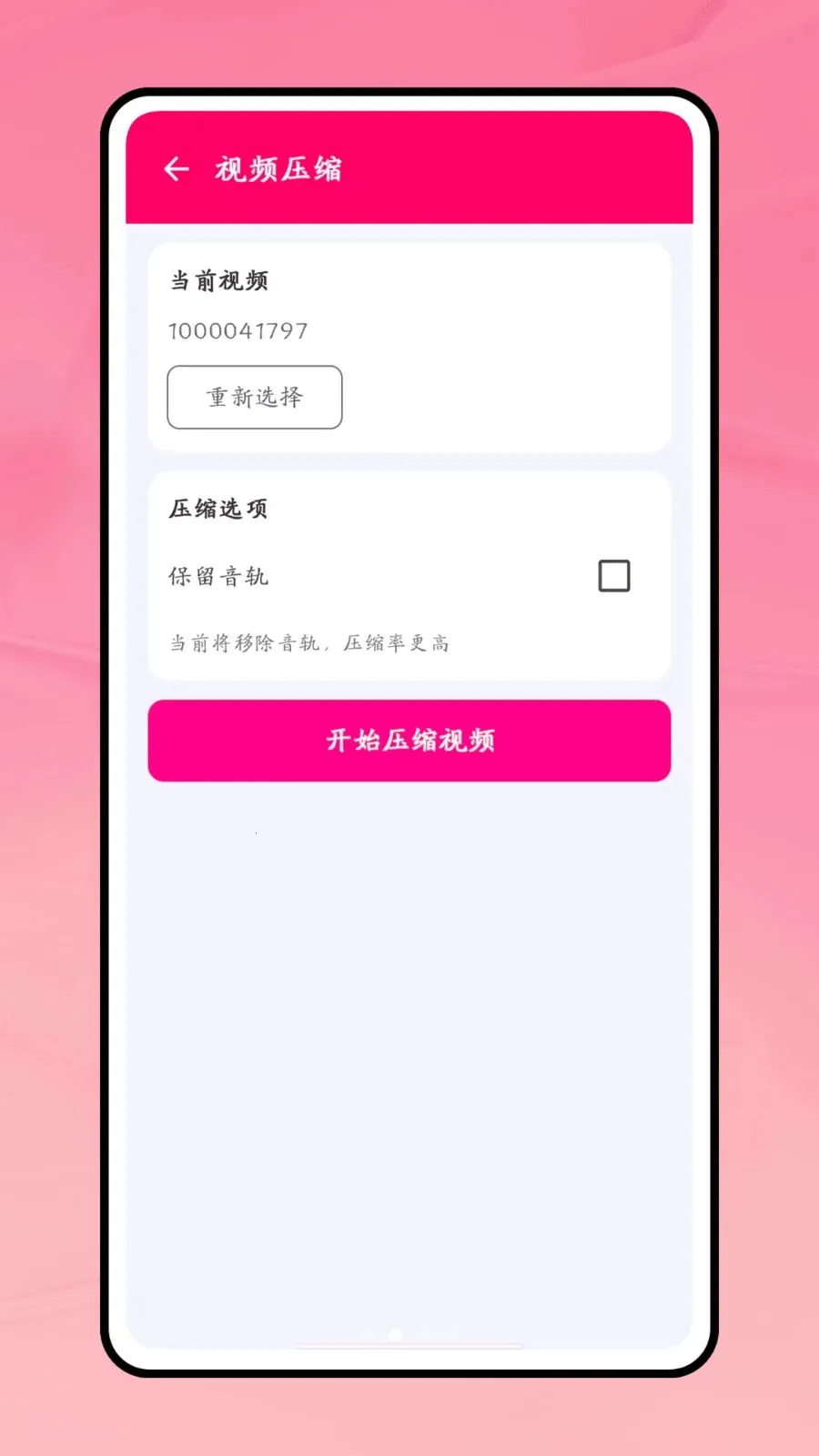 һ�����������ֻ���v1.0.1 �ֻ����ͼ